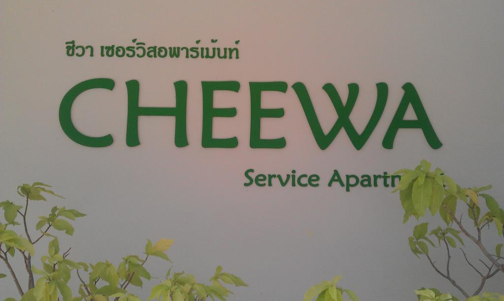 Cheewa Service Apartment Phuket Extérieur photo